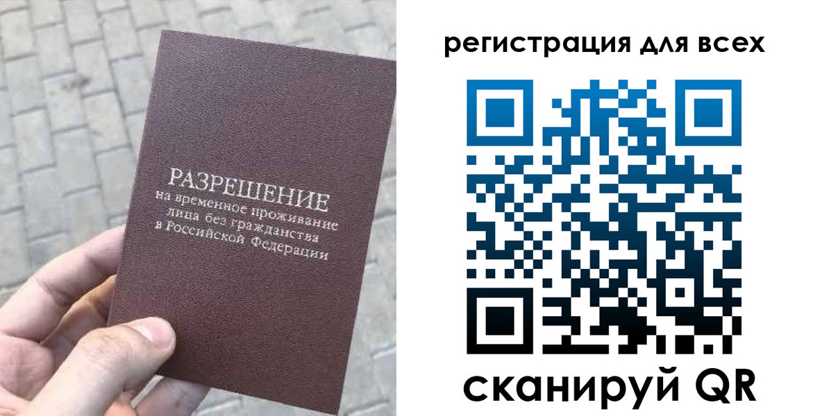 найти адрес прописки в Печорах